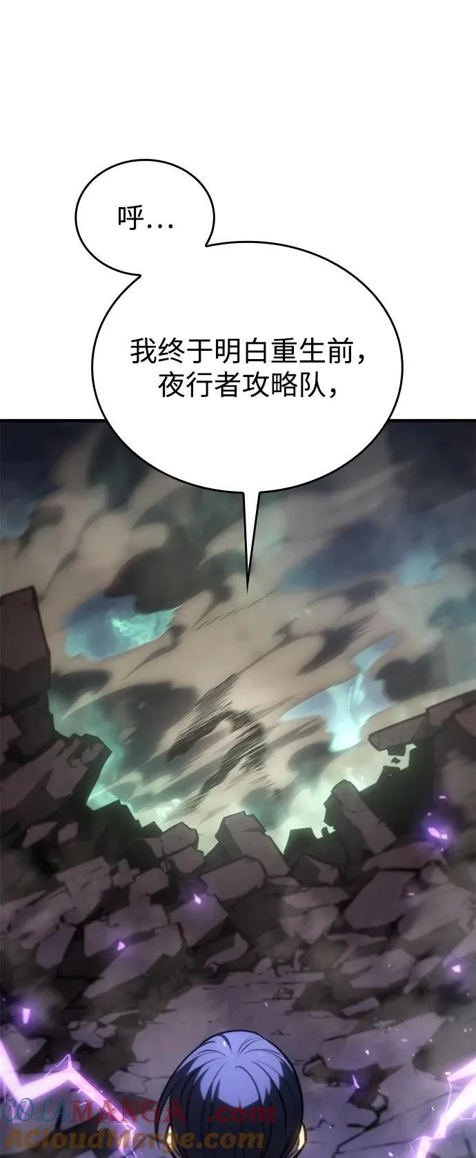 第36话40