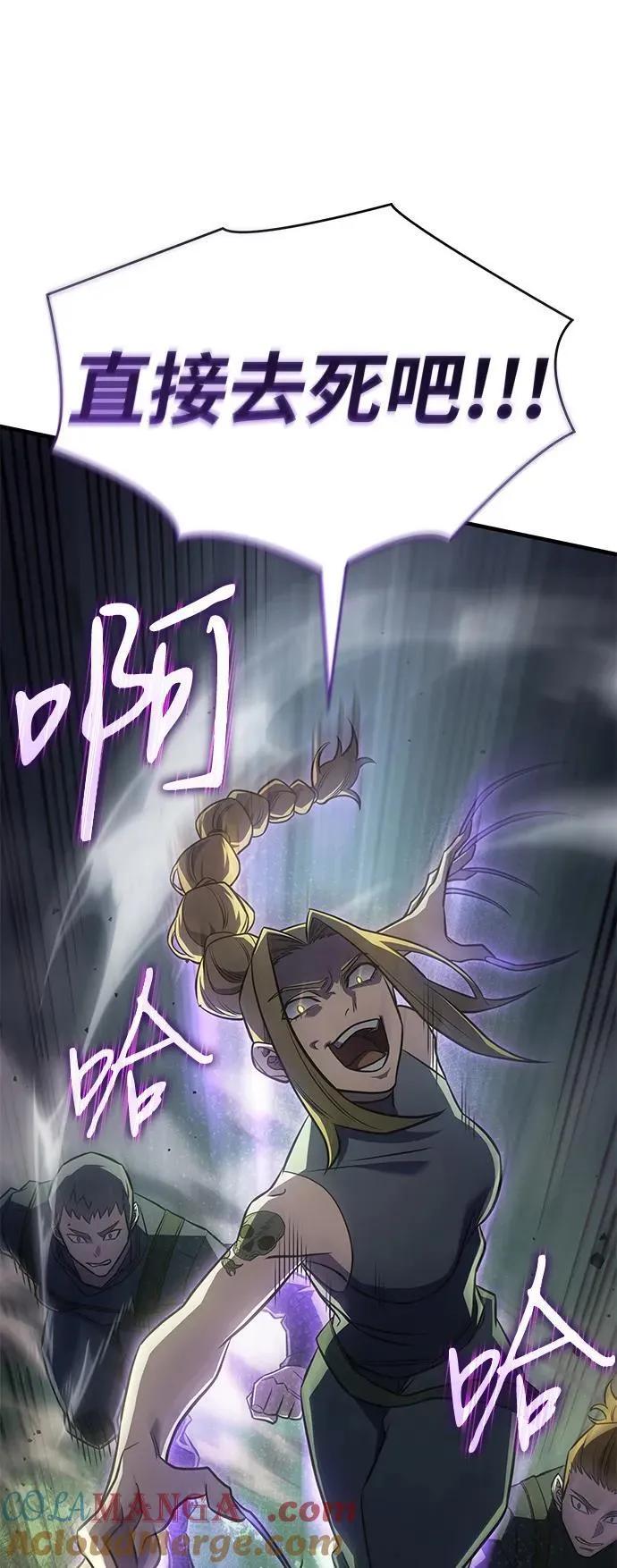 第44话84