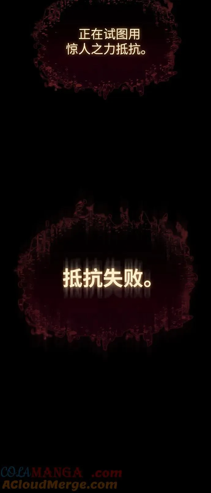 第40话64