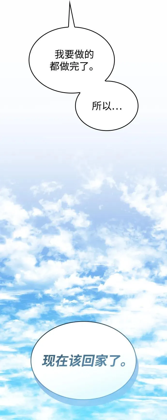 第41话27