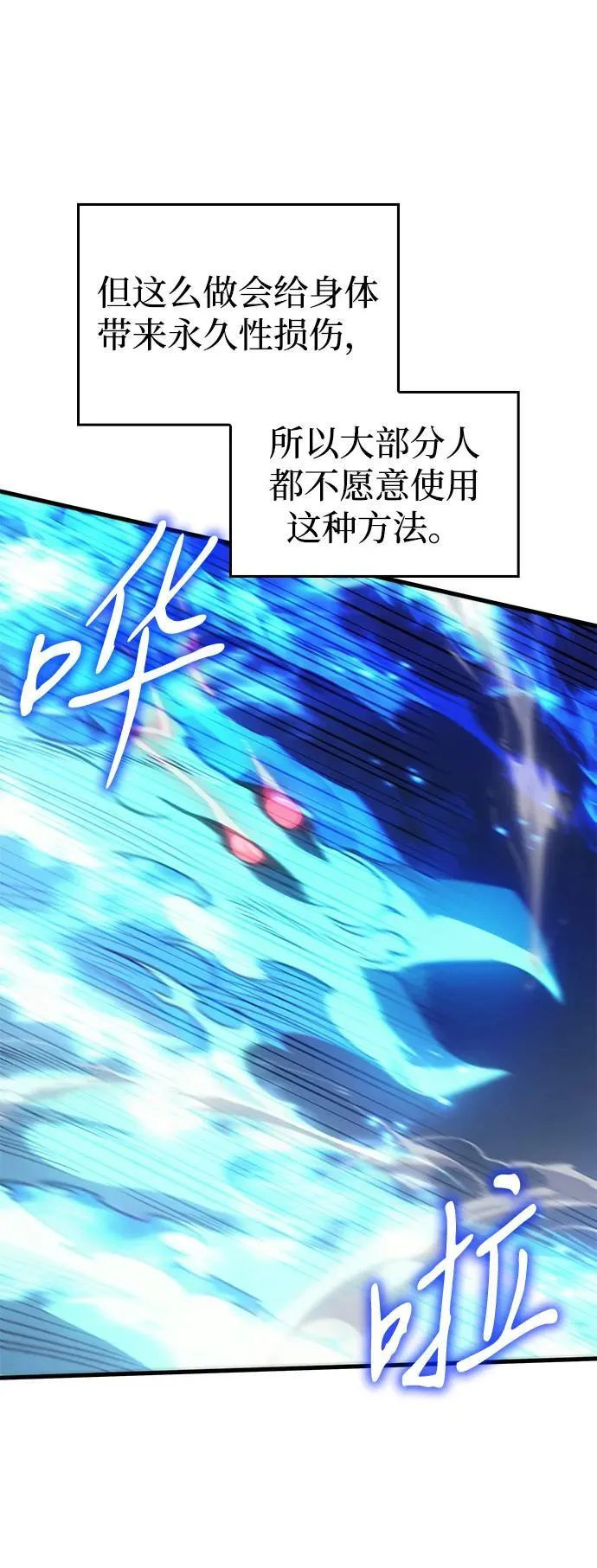 第37话7