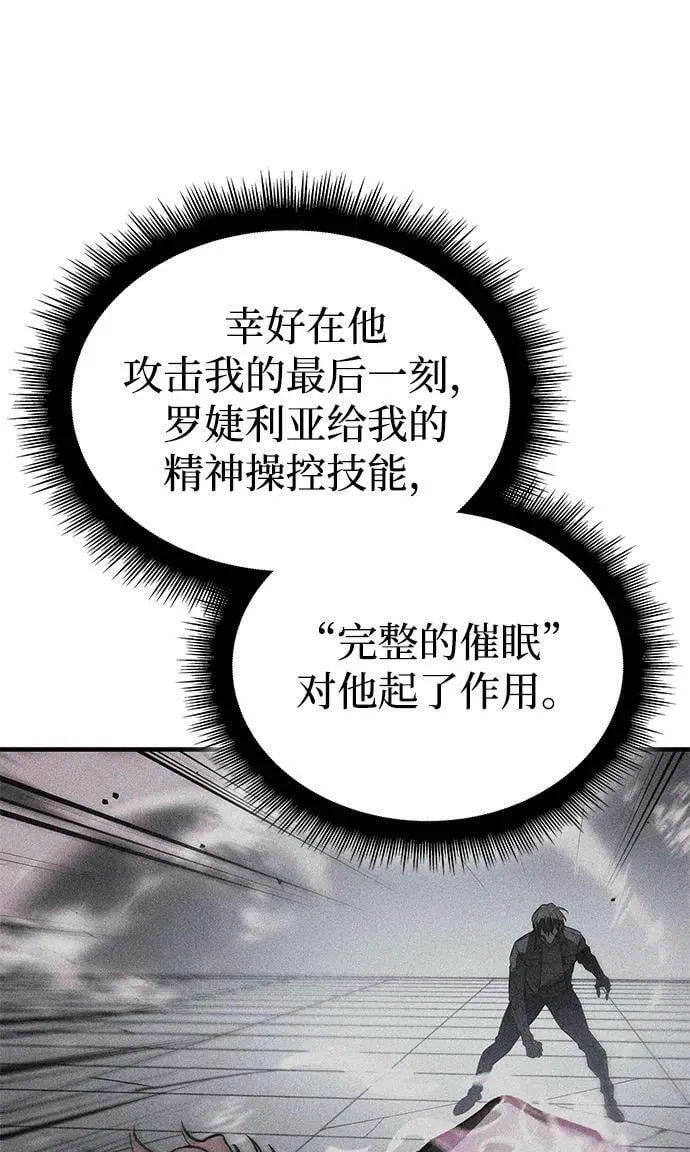 第42话117