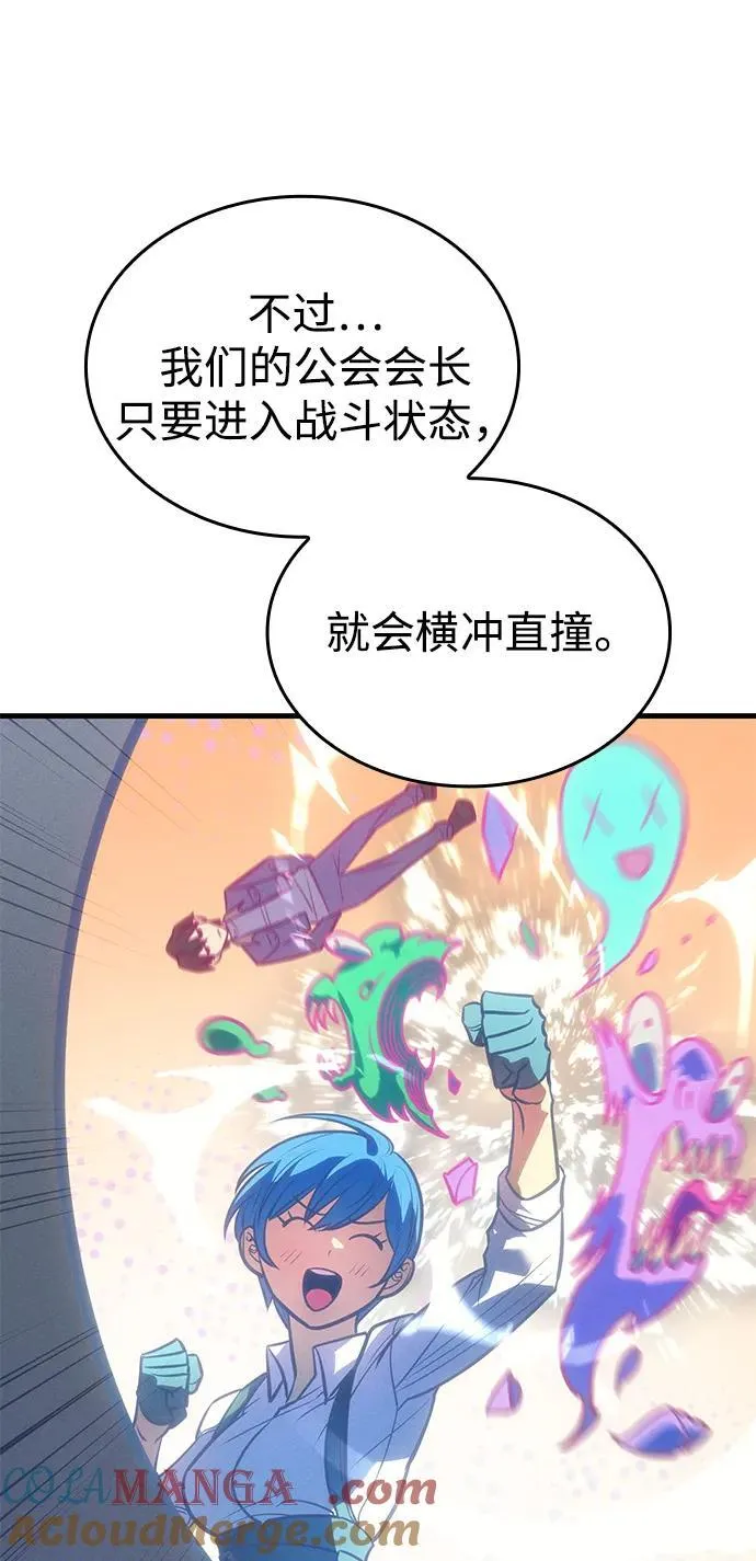 第37话44