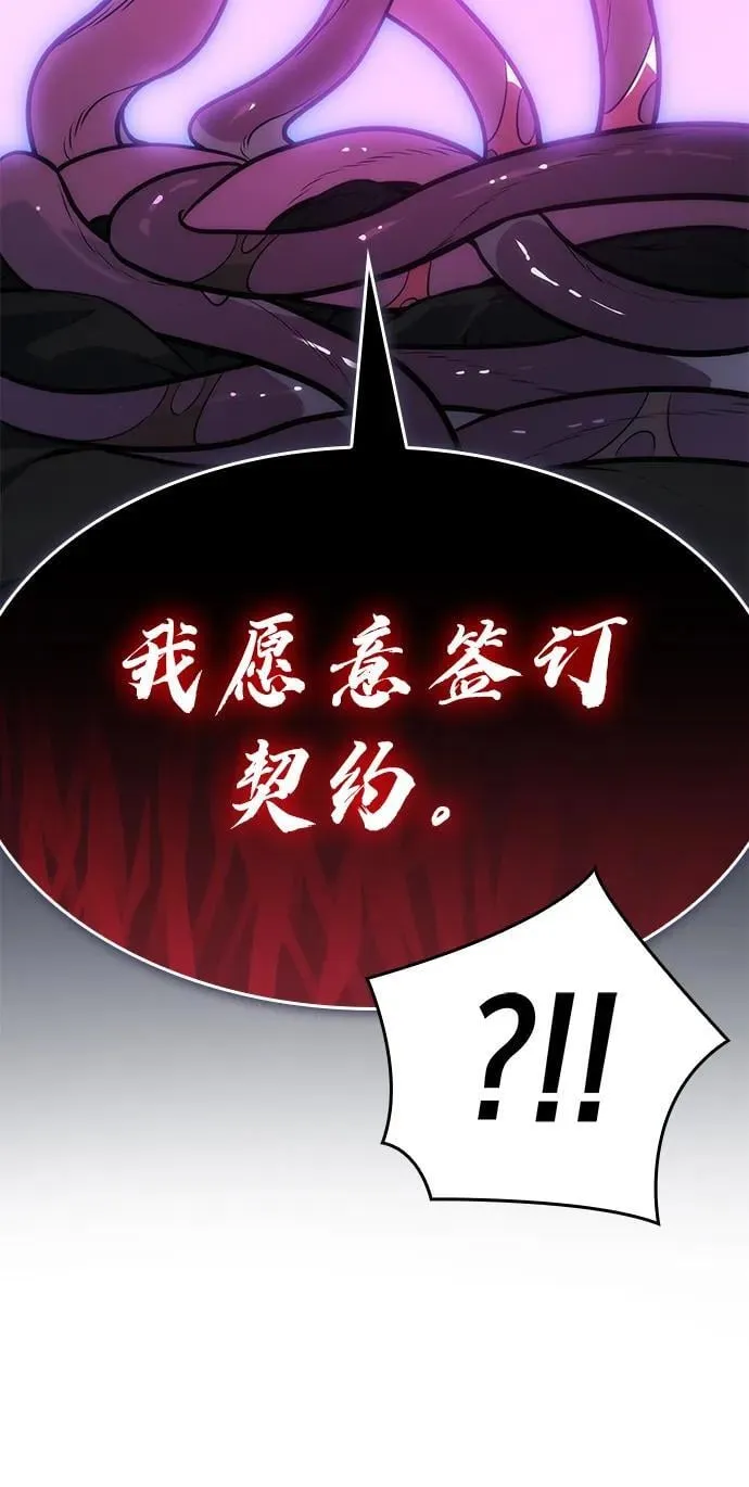 第40话123