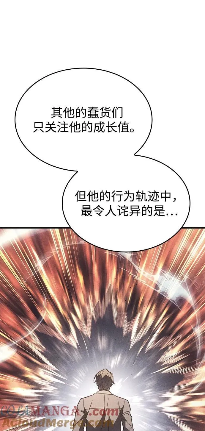第50话116