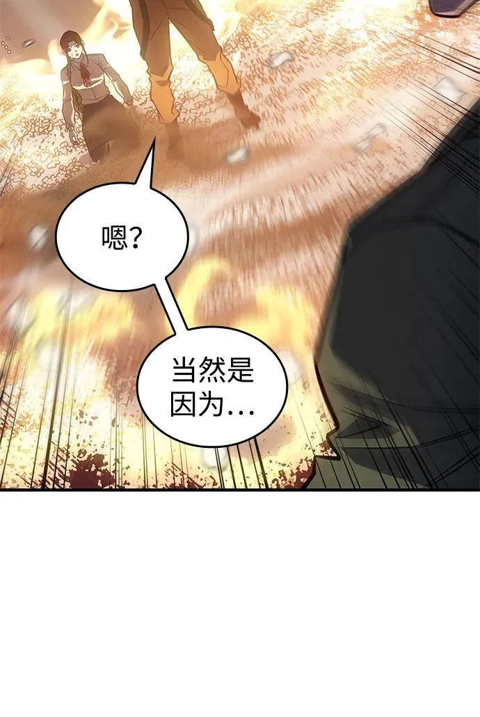 第45话122