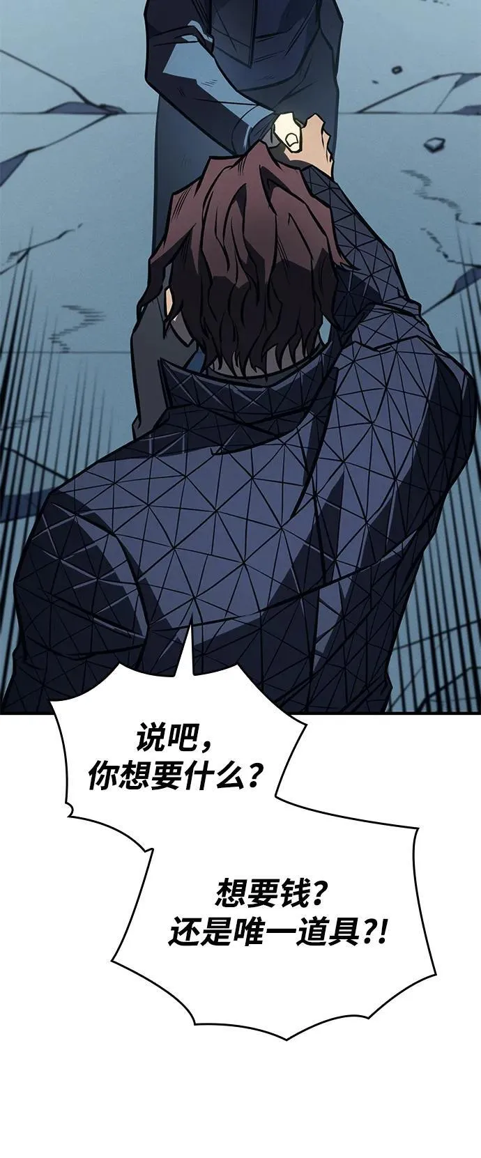 第43话13