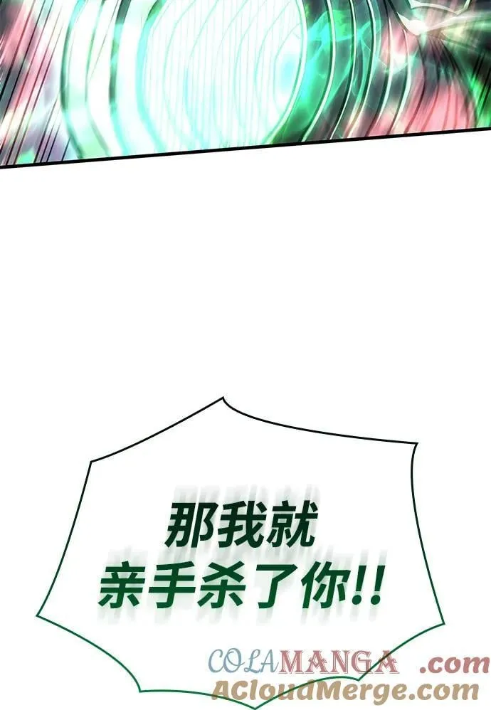 第32话120
