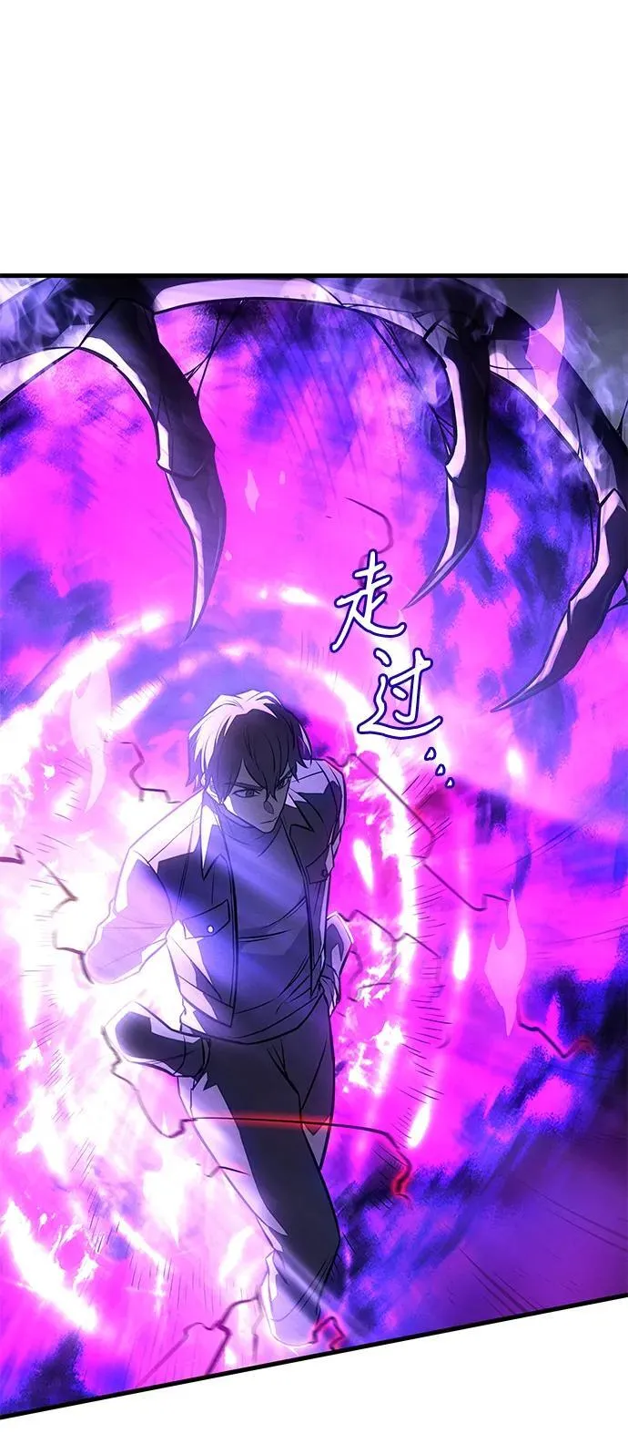 第38话50