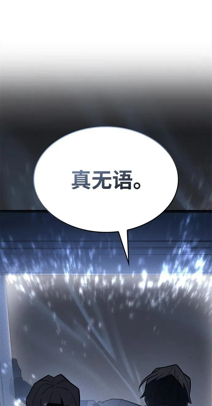 第46话14