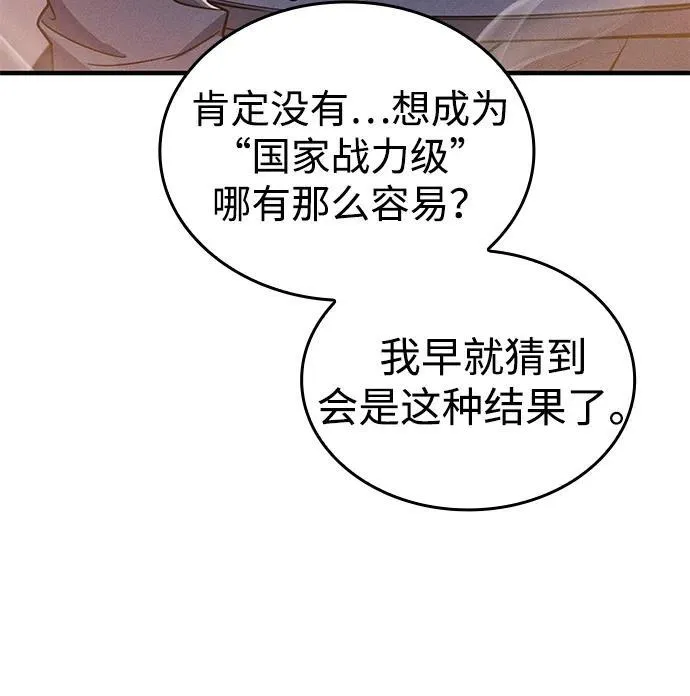 第49话65
