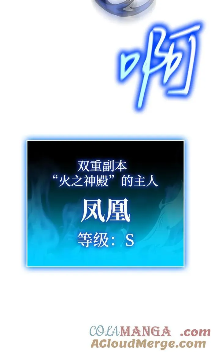 第35话108