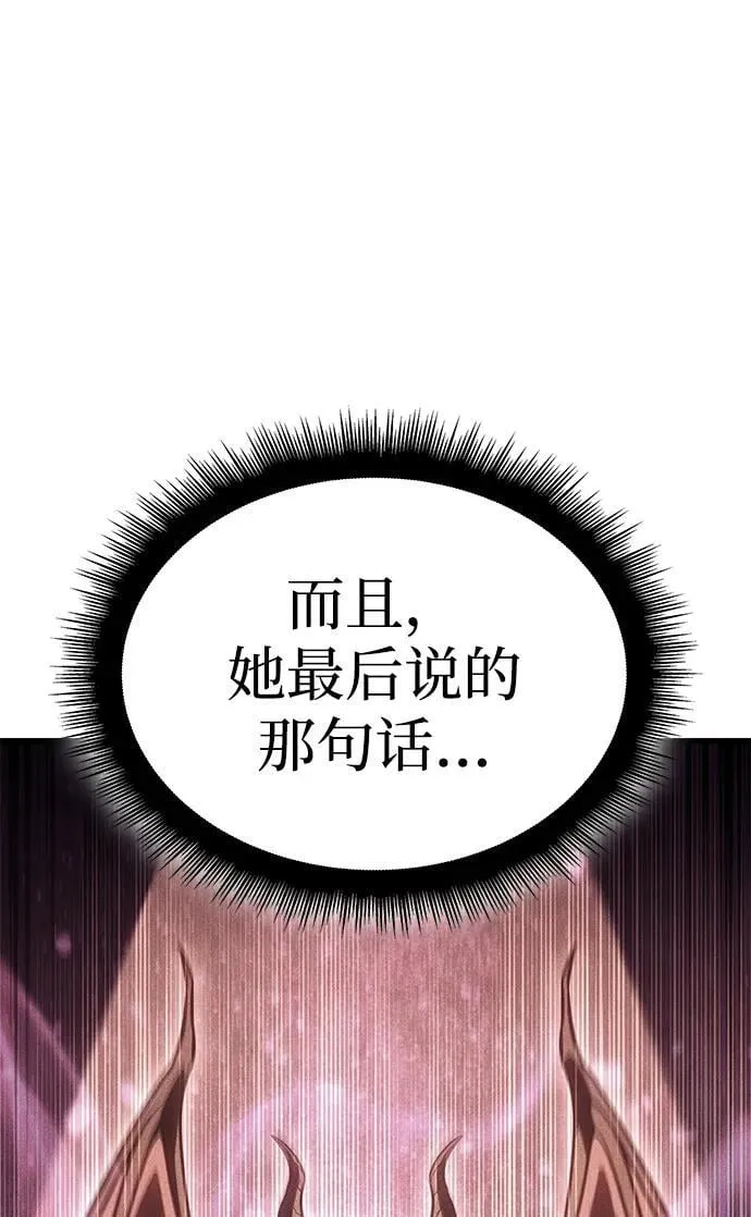 第41话19