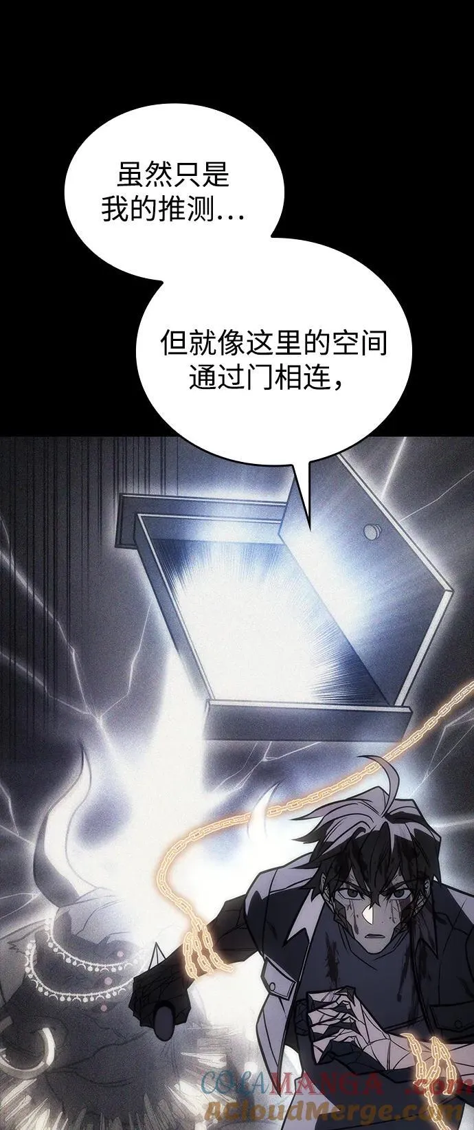 第48话4