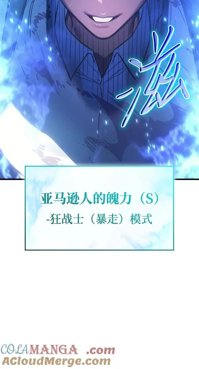 第37话4