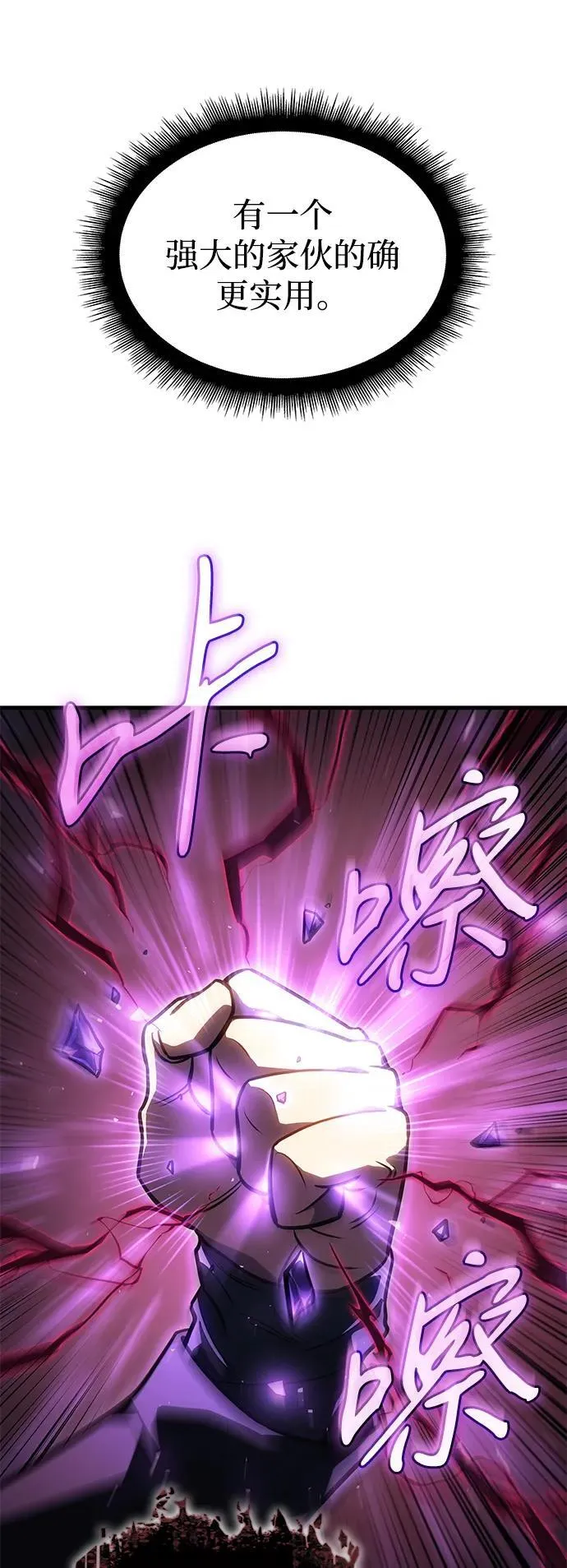第38话41