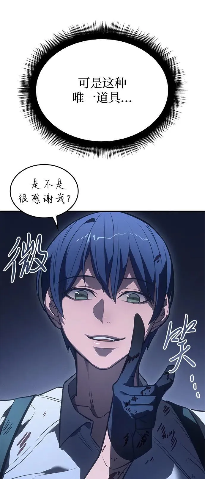 第35话57