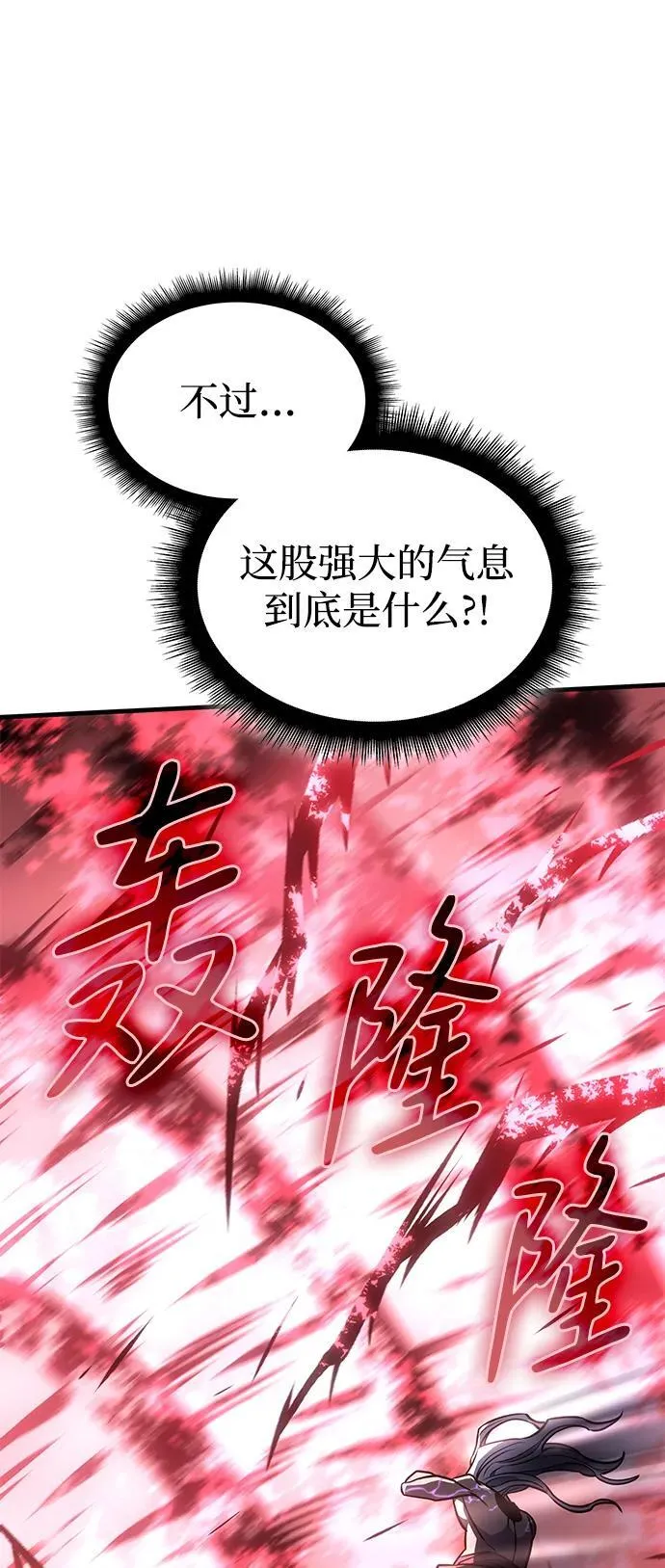 第32话113