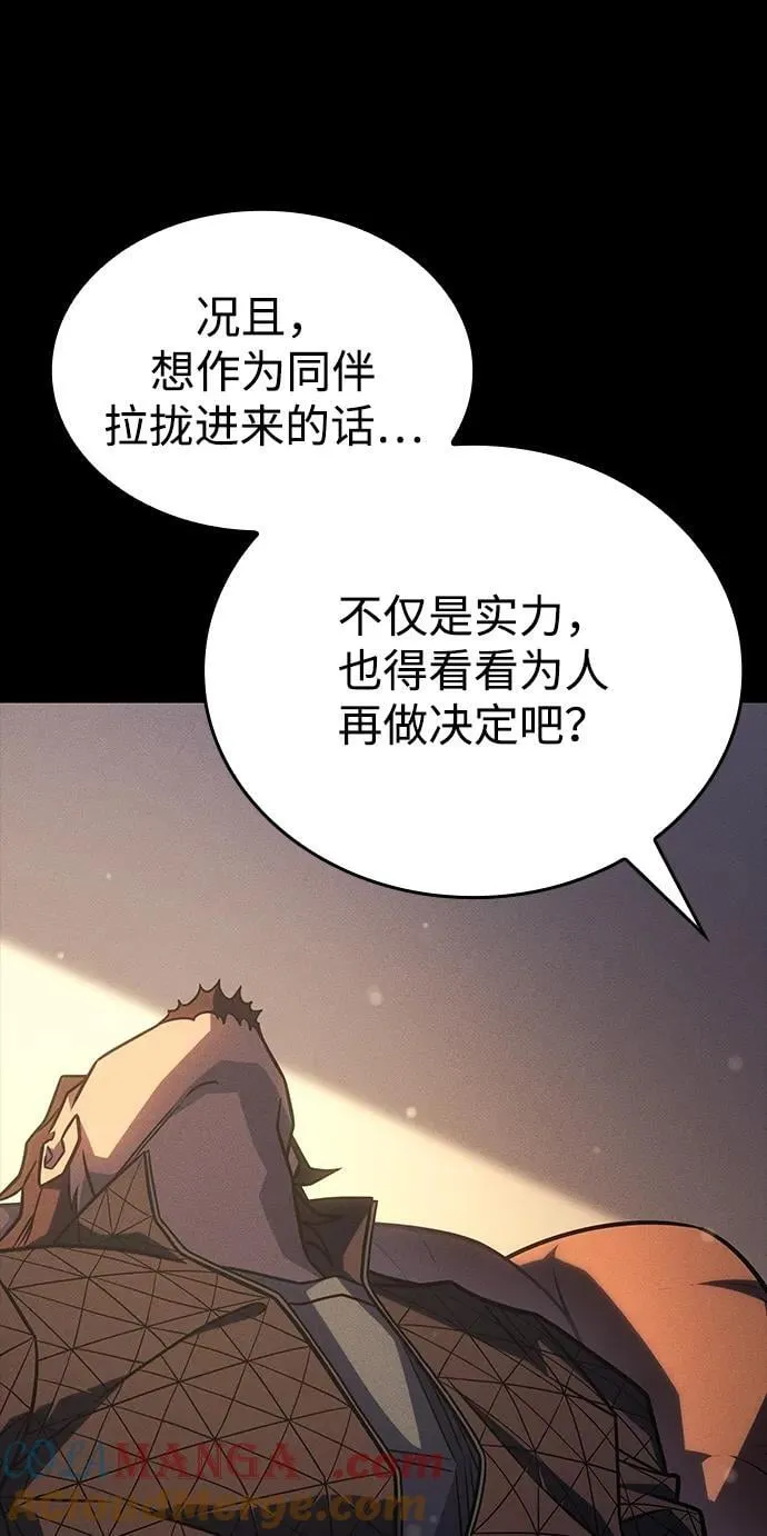 第47话44