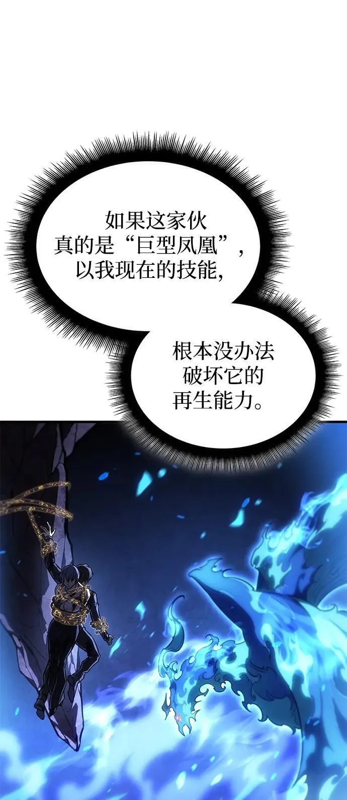 第36话101