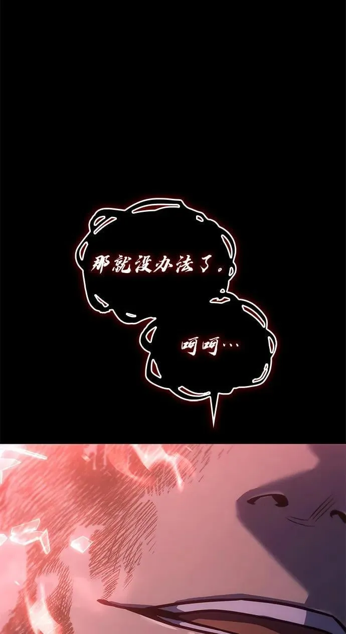 第33话75
