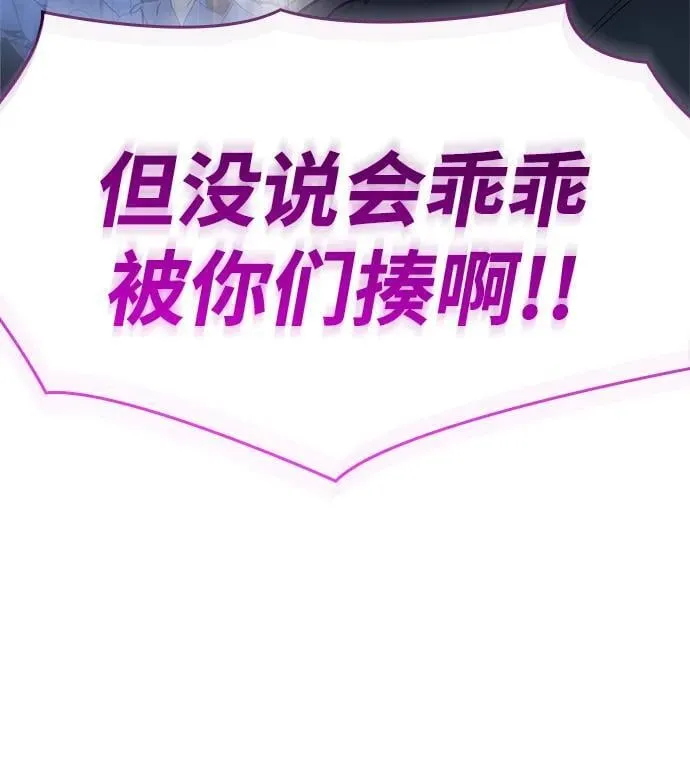 第45话146