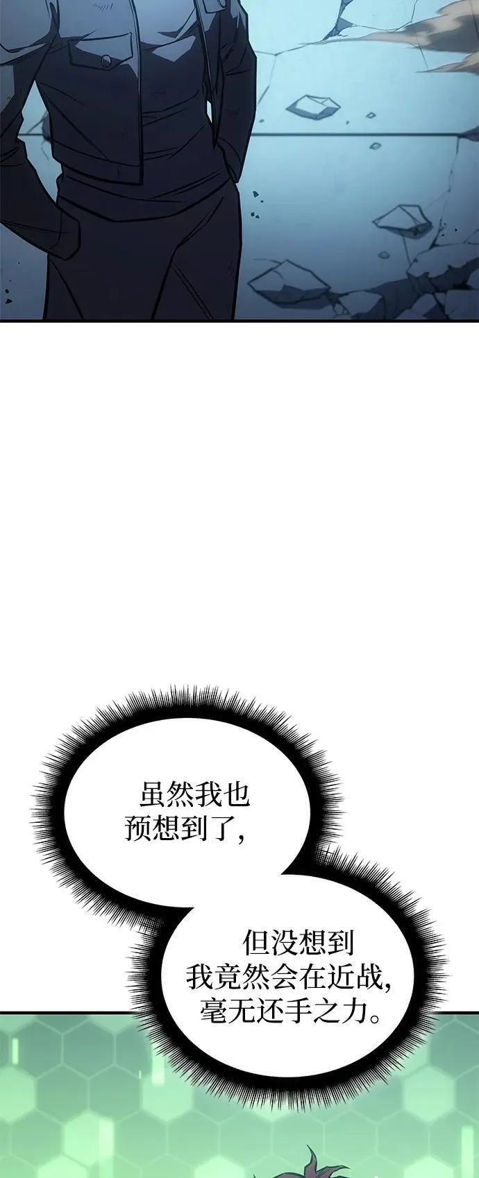 第42话115