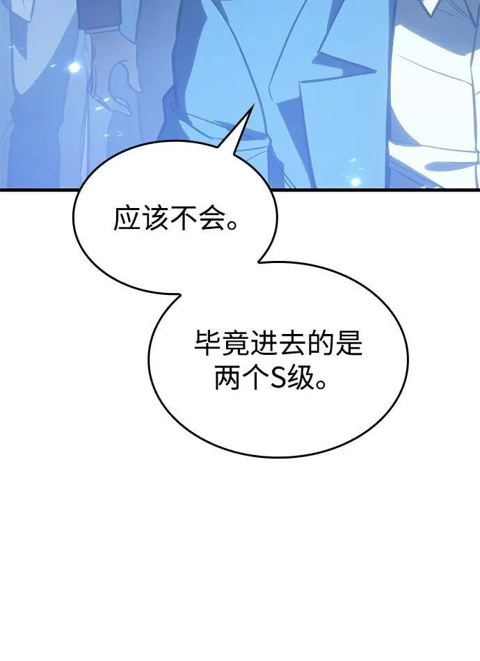 第37话43