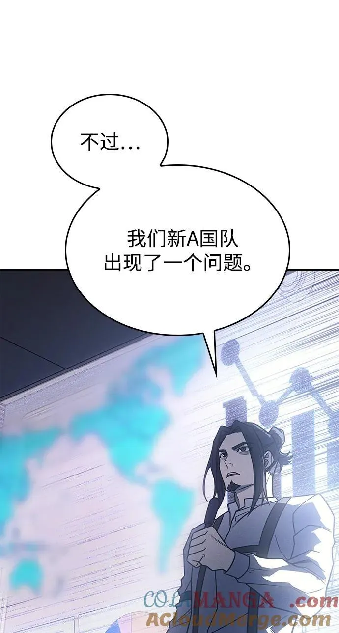 第50话20