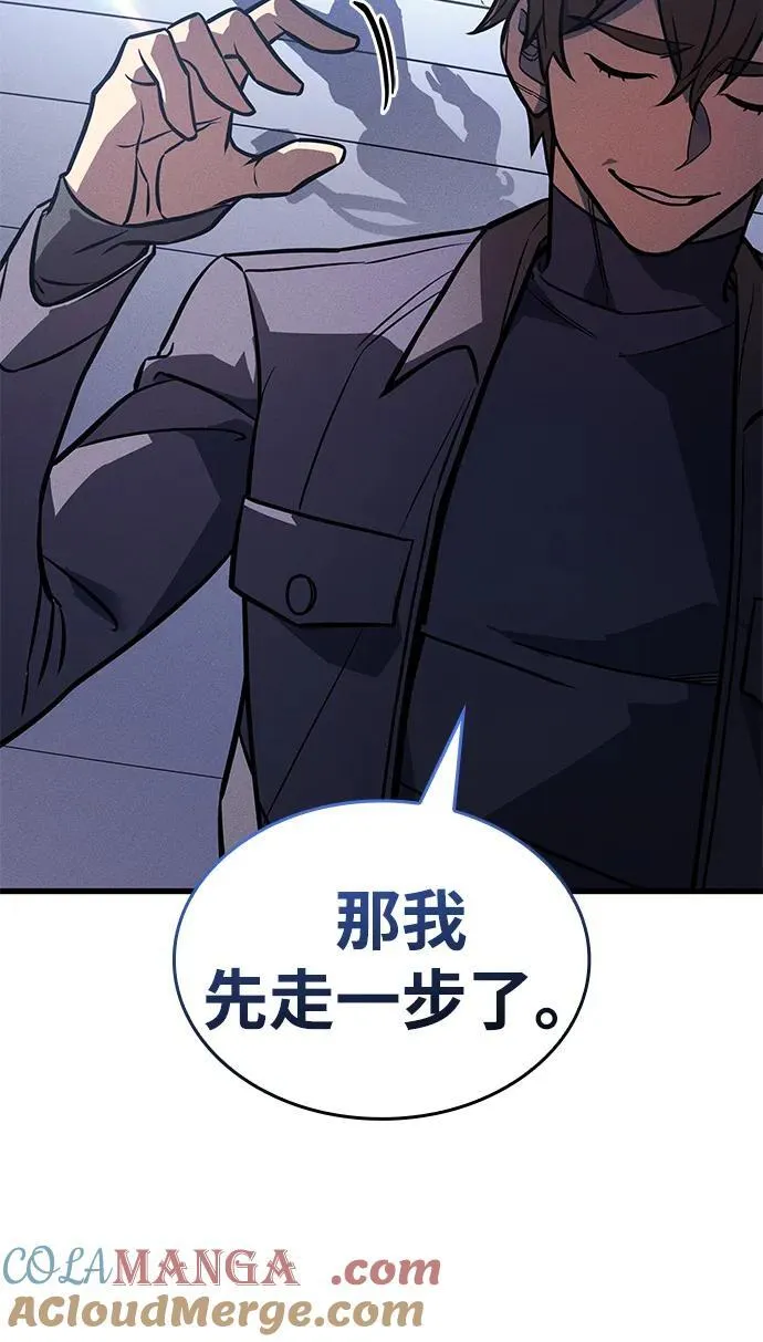 第41话132