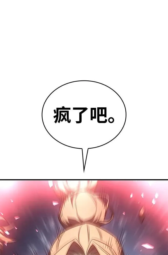 第44话121