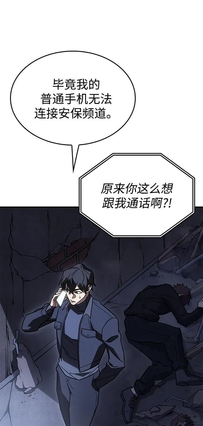 第51话110