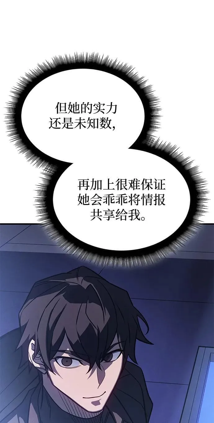 第50话17