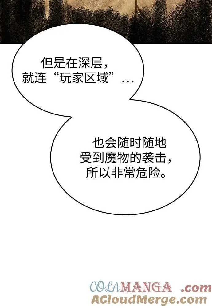 第38话16