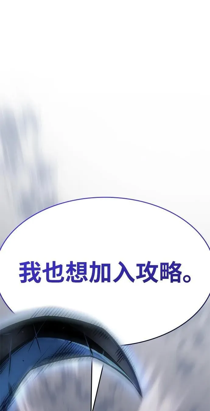 第43话18