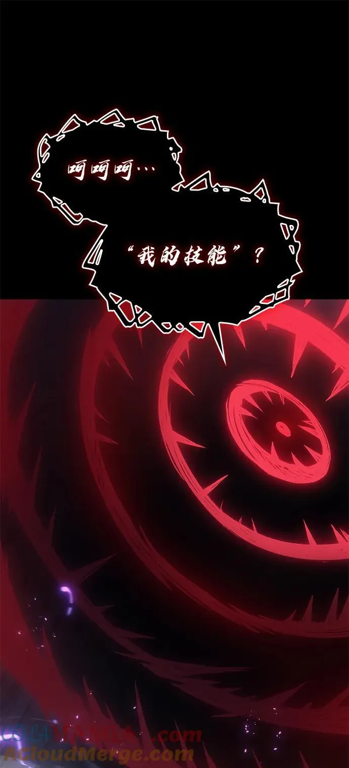第33话16