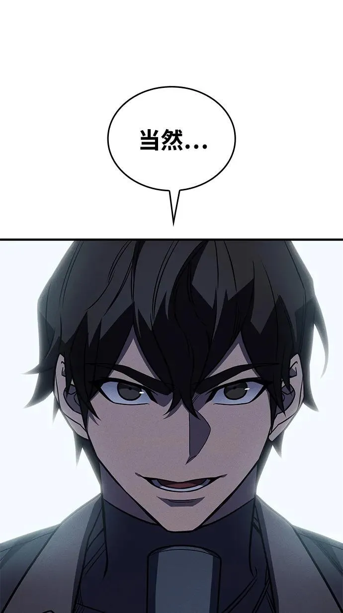第49话70