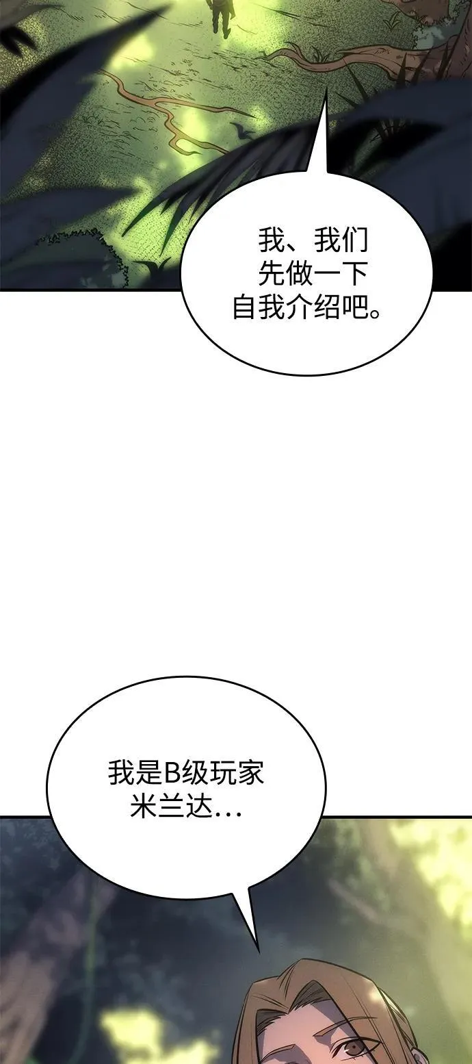 第44话18