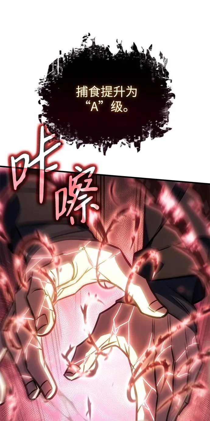 第32话86