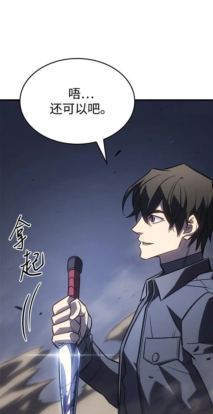 第43话82