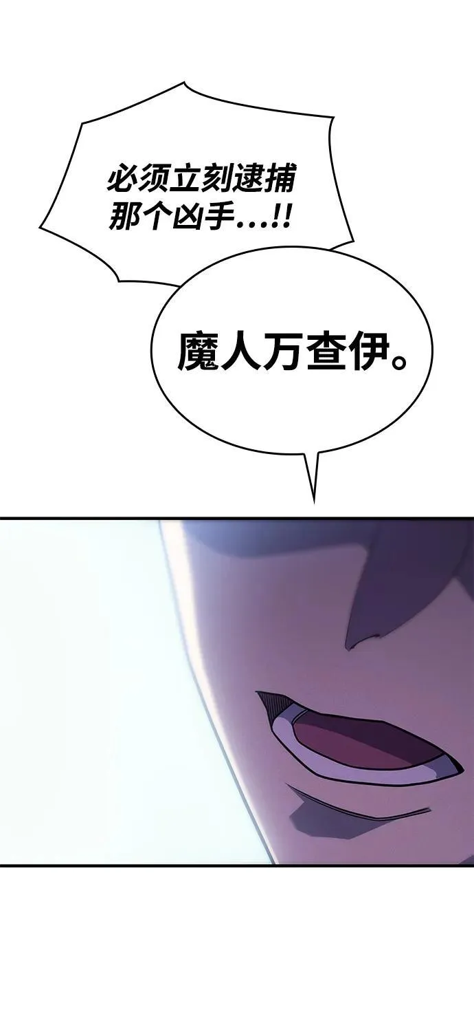 第51话62