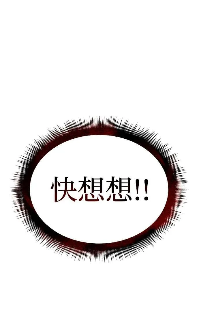 第32话77