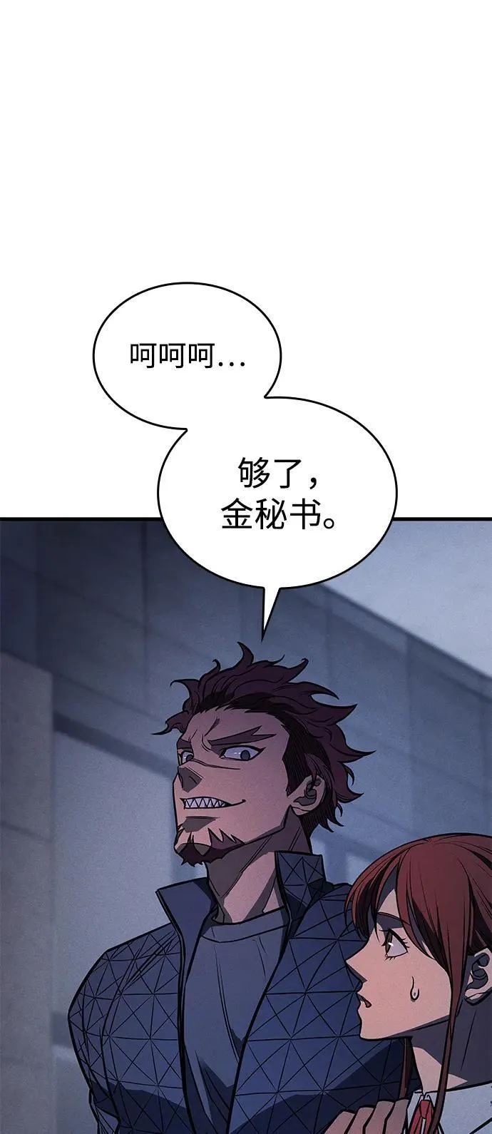 第41话91