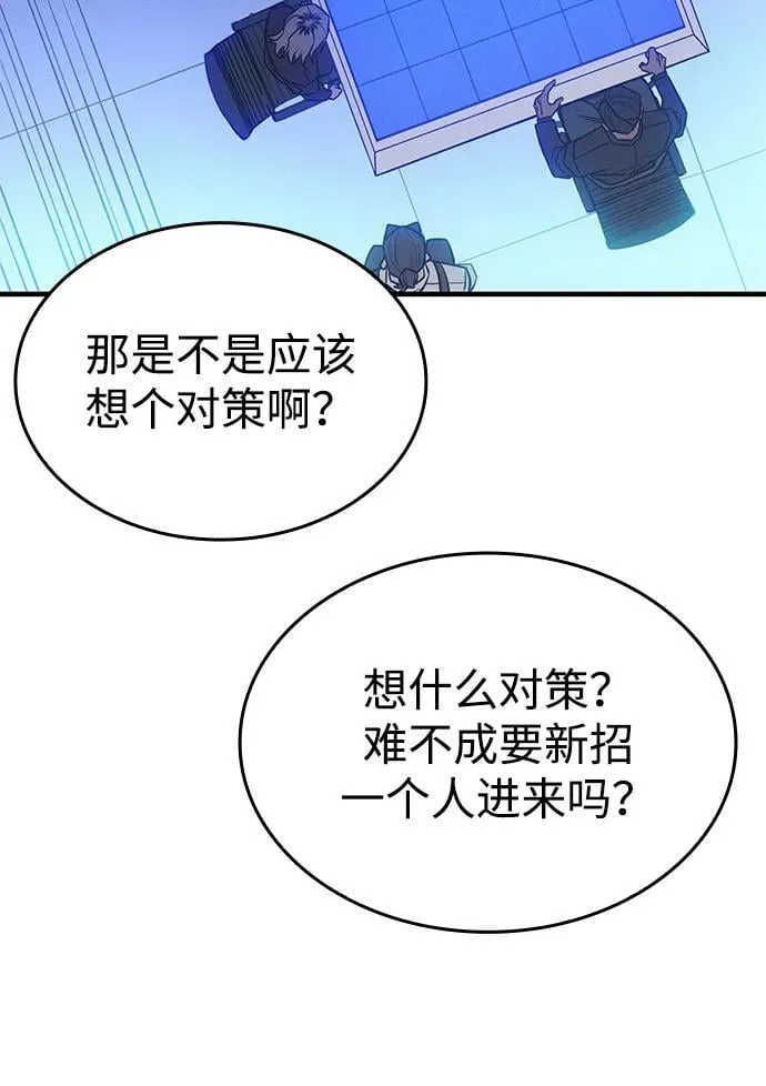 第50话37