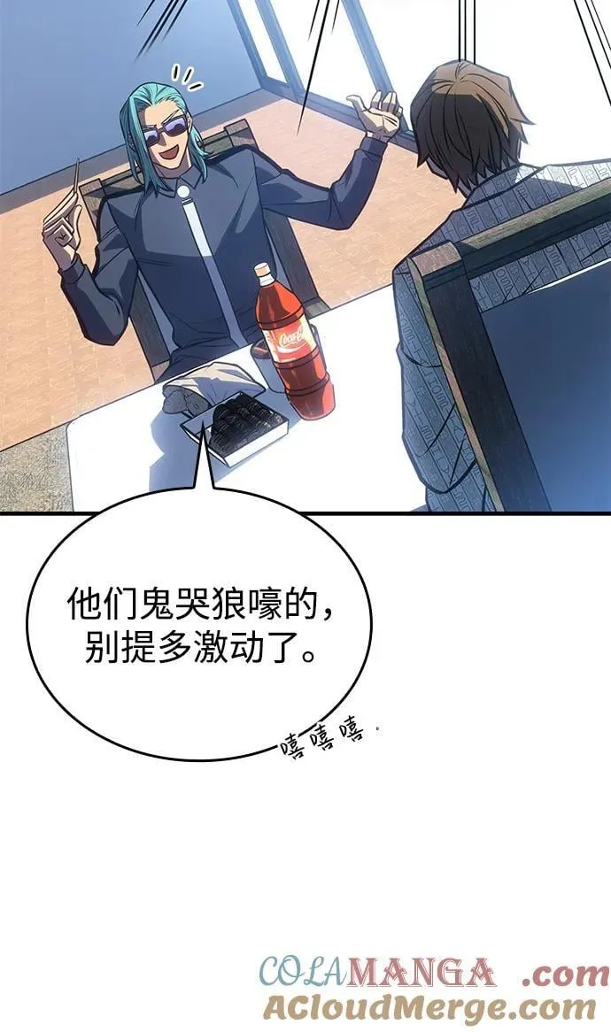 第33话44