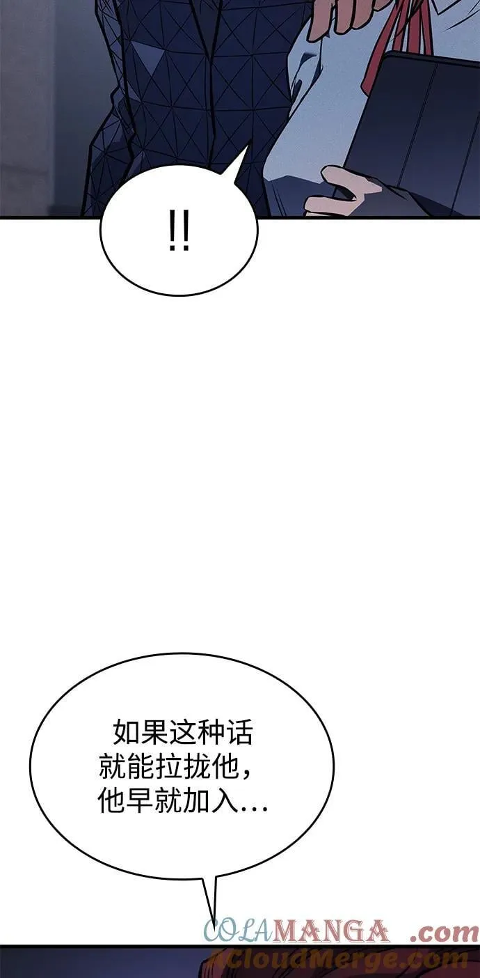第41话92
