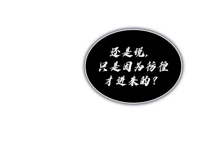 第39话45