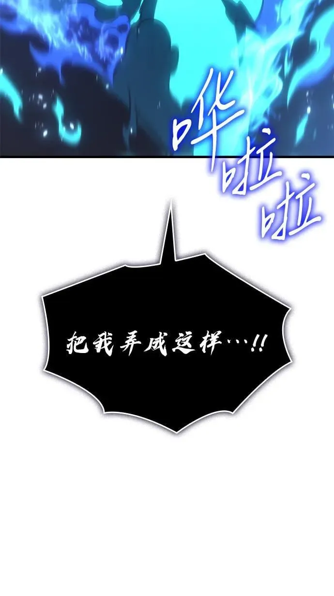 第37话29