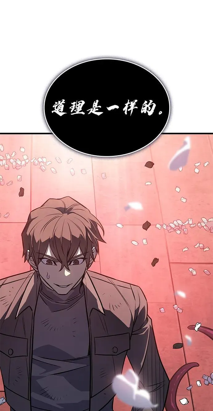 第39话42