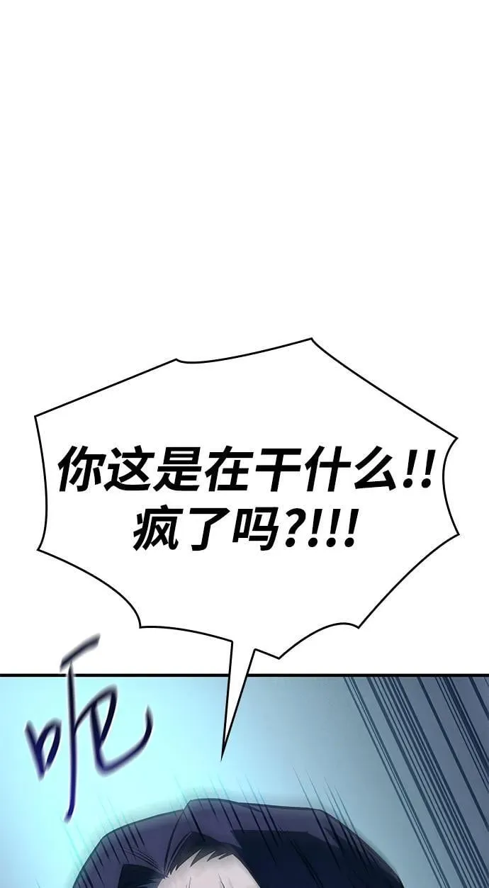 第44话38